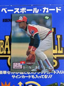 BBM95 (1995年) 近鉄 石井浩郎 No.152