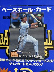 BBM95 (1995年) オリックス 風岡尚幸 No.336