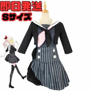 【送料無料】Sサイズ 暁山瑞希（あかつきやまみずき） コスプレ プロジェクトセカイ プロセカ 衣装 イベント 変身 コミケ 変装