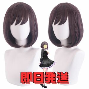 [ free shipping ] Project se kai wig higashi .. name (... ...) cosplay wig Pro seka anime game character fancy dress 