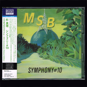 【匿名送料無料】即決新品 杉真理 SYMPHONY#10-30th Anniversary Deluxe Edition-/Blu-spec CD2+DVD/シンフォニー#10