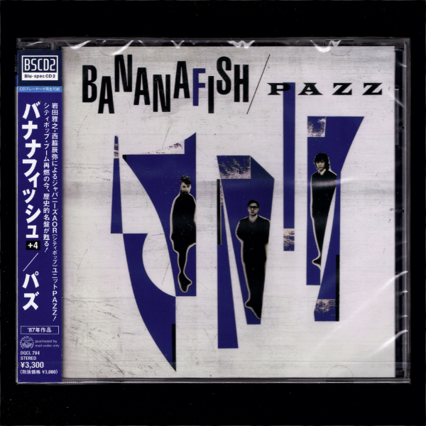 【匿名送料無料】即決新品 パズ バナナフィッシュ ＋4/Blu-spec CD2/PAZZ/BANANAFISH/AOR/シティポップ