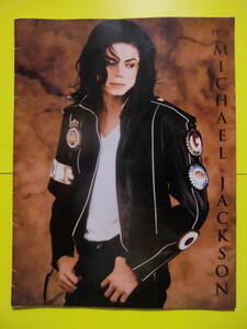  брошюра *[ Michael * Jackson электромагнитный .las* world * Tour ] Tour * проспект / program / Live / концерт / Pepsi 