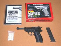 絶版品 WA WESTERN ARMS ワルサーP38 Walther P-38 ウエスタンアームズ ガスガン ルパン三世 gas toy gun R8147_画像1