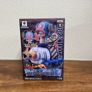 【未開封】ワンピース ONE PIECE DXF THE GRANDLINE VEHICLE vol.1 ブラキオタンク ブラキオタンク チョッパー フィギュア 若干日焼け