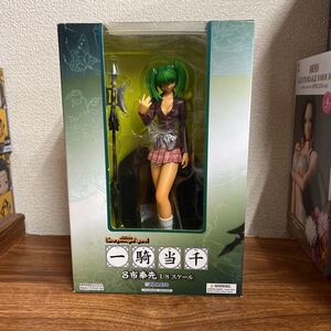 [ unopened ]#YAMATO Great Guardians SIF EX( -stroke - Lee image figure )1/8. cloth .....