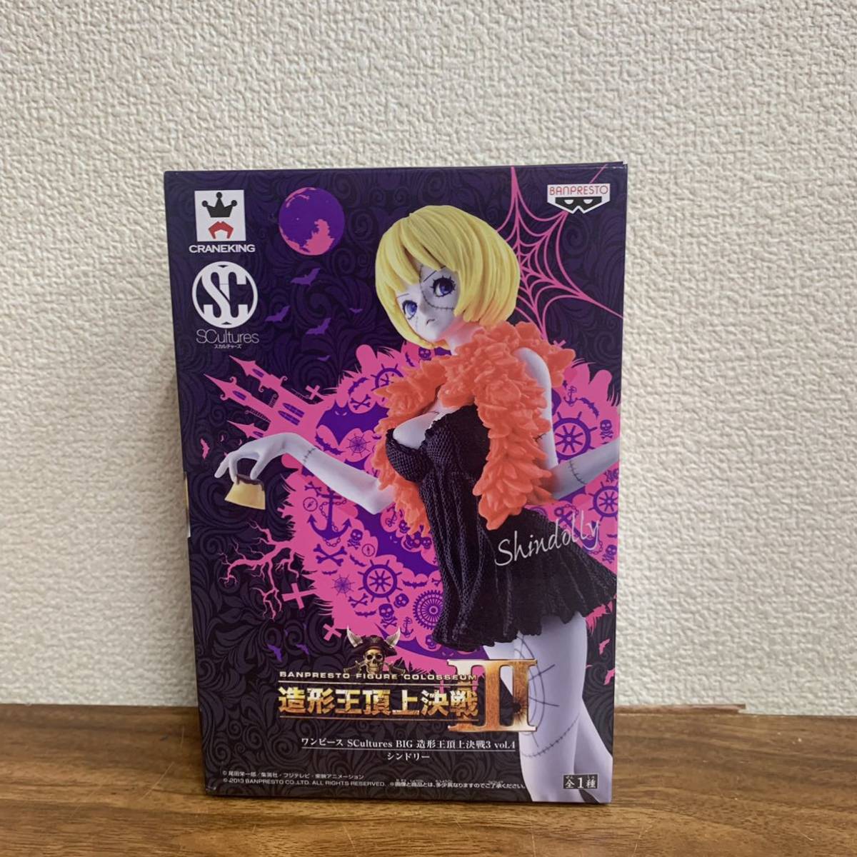 2023年最新】ヤフオク! -シンドリー フィギュアの中古品・新品・未使用