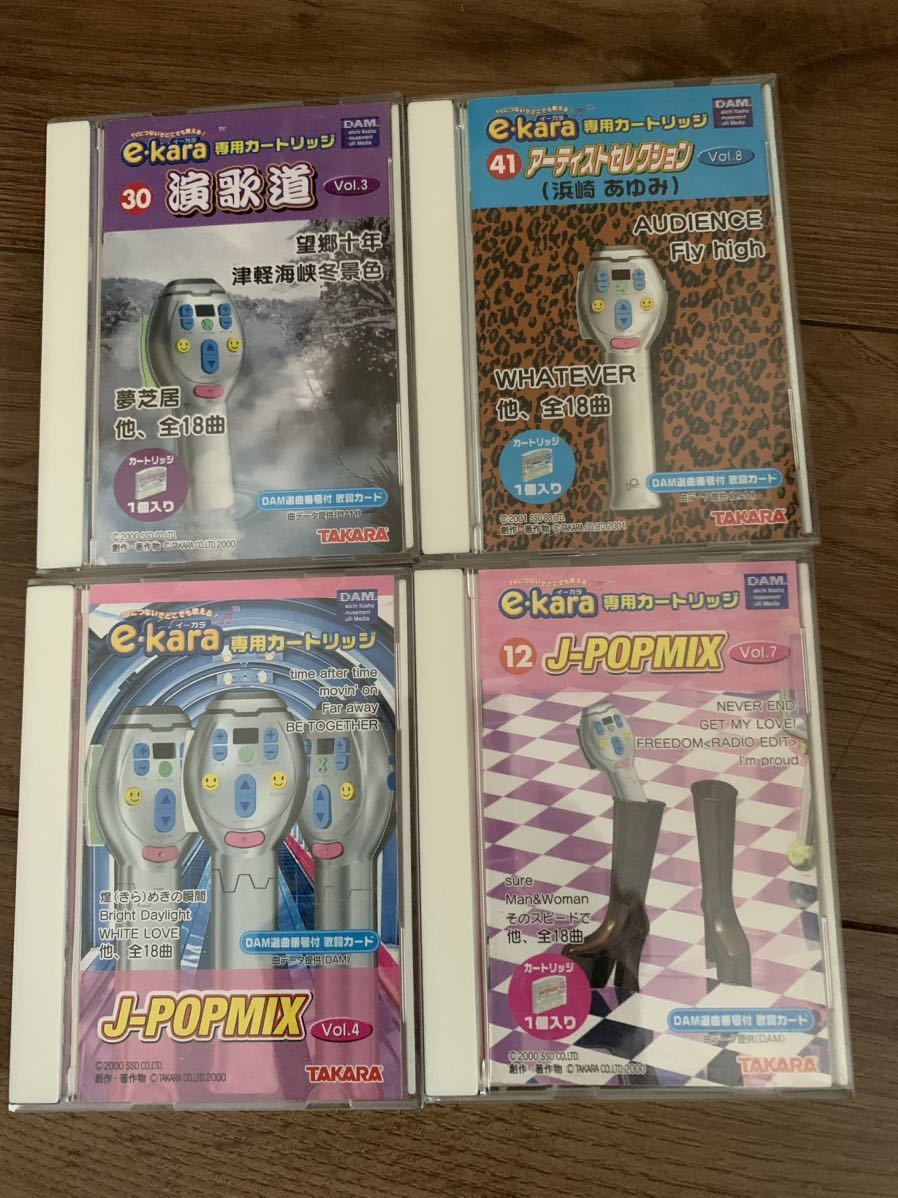 2025年最新】Yahoo!オークション -タカラ e-karaの中古品・新品 2025年最新】Yahoo!オークション -タカラ e-karaの中古品・新品