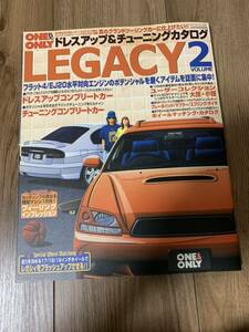 SUBARU LEGACYスバル レガシィ ドレスアップアイテム満載レガシィのすべてがわかる大図鑑 Vol.２ カートップムック Japanese Magazine