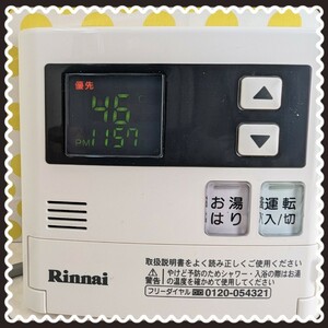 ＠＠＠ 給湯器 / 台所リモコン / リンナイ MC-140V Rinnnai 匿名配送です ＠＠＠