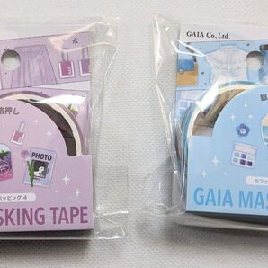 カフェホッピング マスキングテープ 2種セット