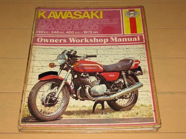 ヤフオク! -「ss350」(カタログ、パーツリスト、整備書) (オートバイ
