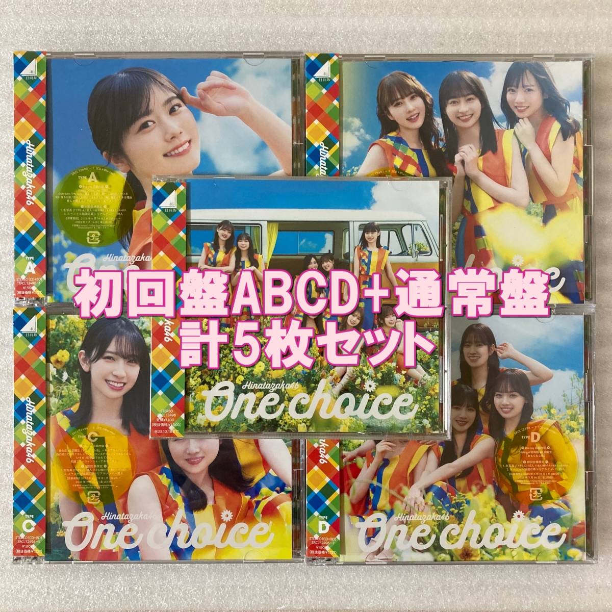 乃木坂46 CD 1〜32 初回盤ABCD DVD/Blu-ray 通常盤 大人気の www