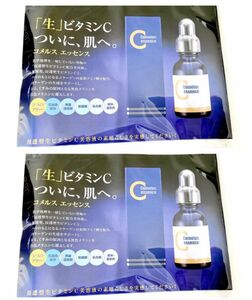 【完全無添加・天然由来100%・高濃度生ビタミンC美容液】コメルスエッセンス 3ml×2点セット/シミ 敏感肌 スキンケア 試供品