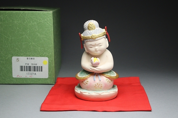 ヤフオク! -「戸畑茂四郎」(日本人形) (人形、キャラクタードール)の