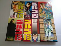 ゴルゴ13 ６冊セット 95〜100巻／漫画 マンガ コミック SPコミックス さいとうたかを_画像1