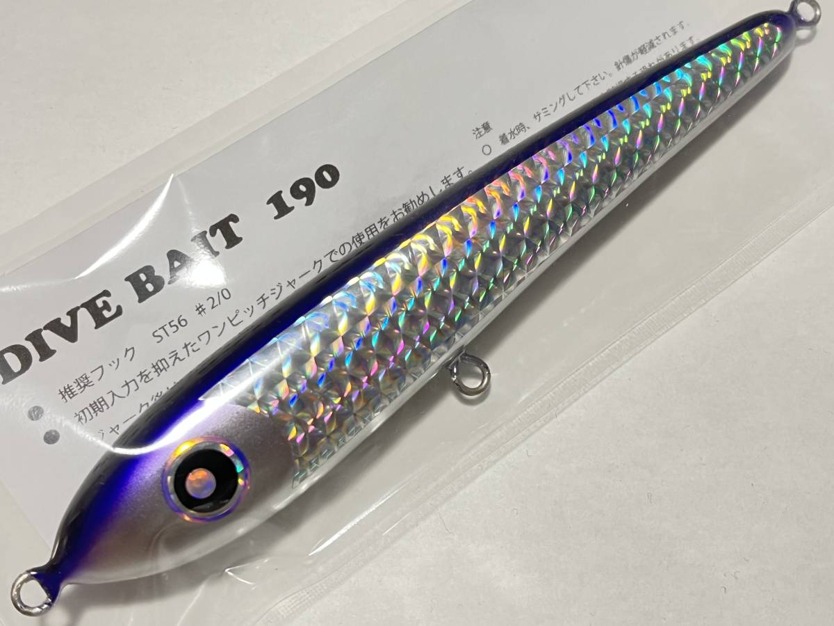 shin様専用ソウルズシークローラ230 ダイブベイト190XT-