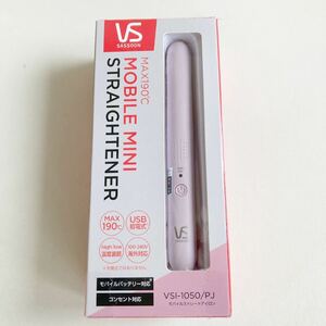 Vidal Sassoon モバイルストレートヘアアイロンmini