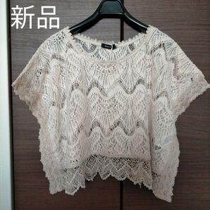 レース針編み半袖