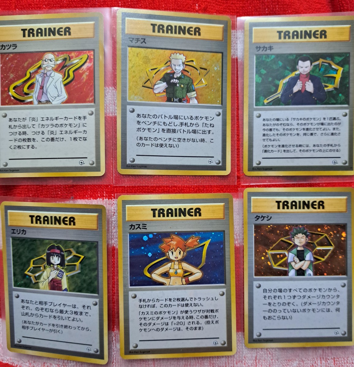 ヤフオク! -ジムリーダーの中古品・新品・未使用品一覧 ヤフオク! -ジムリーダーの中古品・新品・未使用品一覧