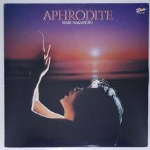 良盤屋◆LP◆Jazz；中本マリ／アフロディーテの祈り　Mari Nakamoto / Aphrodite /1979 ◆Fusion, Soul◆J-3283　まとめて480_画像1