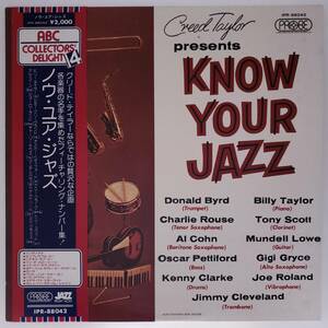 良盤屋◆LP◆Jazz;ノウ・ユア・ジャズ-クリード・テイラー・プレゼンツ　V.A./Creed Taylor Presents Know Your Jazz Vol.1◆Cool◆J-3310