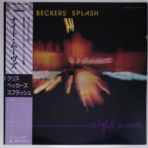 良盤屋◆LP◆Jazz/クリス・ベッカーズ・スプラッシュ/ナイト・ムーヴズ　Chris Beckers' Splash/Night Moves/1983 ◆Funk◆J-3365