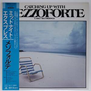 良盤屋◆LP◆Jazz；メゾフォルテ／ミッドナイト・エクスプレス　Mezzoforte / Catching Up With Mezzoforte /1983 ◆ Funk Soul◆J-3371