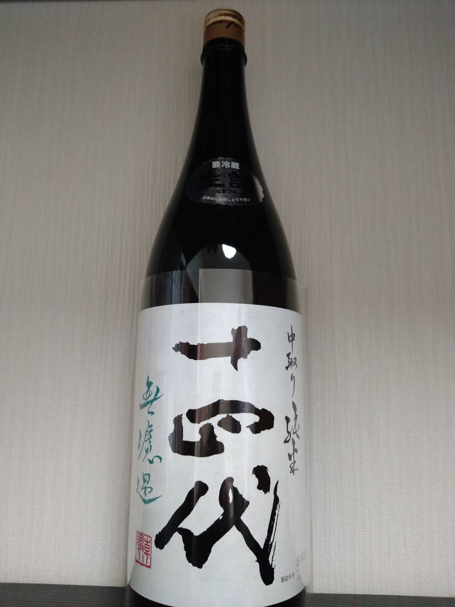 ヤフオク! -「十四代(中取り純米・無濾過)」の落札相場・落札価格 ヤフオク! -「十四代(中取り純米・無濾過)」の落札相場・落札価格