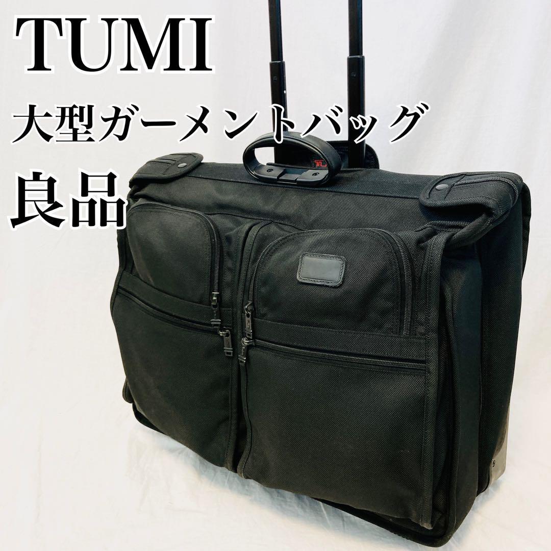 ヤフオク! -「tumi ガーメントバッグ」(トゥミ) (スーツケース 