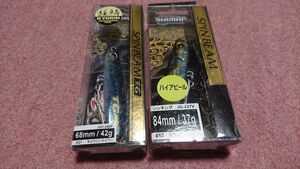 シマノ 熱砂 スピンビームTG 68ｍｍ 42g スピンビーム 84mm 37g 2個セット キョウリンマイワシ Nケイムラボラ 新品2 SHIMANO SPIN BEAM TG