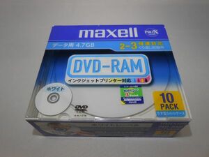 未開封 maxell データ用 4.7GB DVD-RAM インクジェットプリンタ対応 10枚 DRM47PWB.S1P10S A 日本製