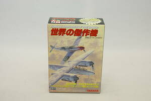 新品未組立★世界の傑作機03メッサーシュミットBf109 F-4Trop⑪