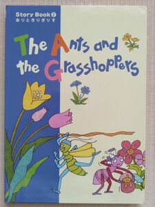 ペッピーキッズクラブ　英語絵本　アリとキリギリス　ストーリーブック　The Ants and The Grasshoppers