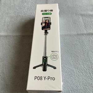 P08 Y-Pro 折り畳み式自撮り棒 新品未開封 