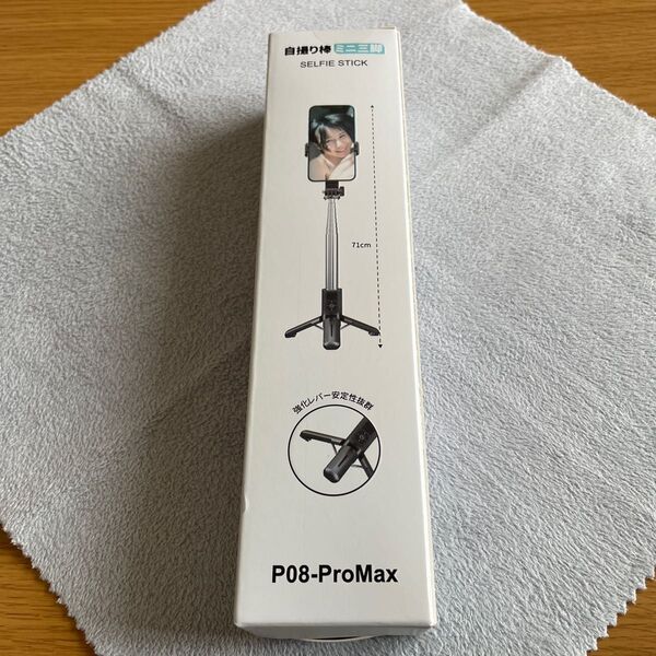 P08-ProMax 自撮り棒 ミニ三脚 SELFlE STlCK (新品未開封品)