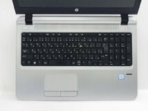 【1円スタート】hp ProBook 450 G3 N8K04AV Core i5 6200U 2.3Ghz 8GB 500GB(HDD) DVDマルチ 15.6インチ HD Windows10 Pro 64bit_画像2