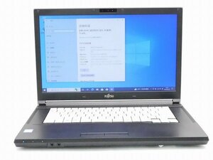 △富士通 LIFEBOOK A577/T FMVA29005 Core i3 7130U 2.7Ghz 8GB 256GB(SSD) 15.6インチ HD (1366×768) Windows10 Pro 64bit