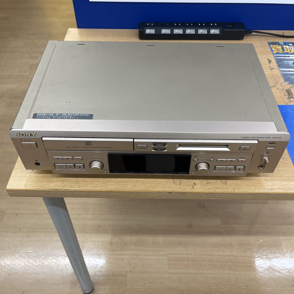 ヤフオク! -「sony mxd-d40」の落札相場・落札価格