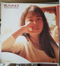 ZARD 坂井泉水「ARTIST FILE」／ アーティスト ファイル 写真集 パンフレット パンフ 【管理番号G2cp本305下】_画像1