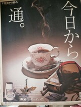 お茶に強くなる本　別冊　家庭画報　オールカラー版　昭和50年【管理番号B3CP本305入】_画像5