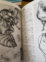 アトリエ　雑誌　鉛筆画の描き方　アトリエ出版社　No.587　1976年　【管理番号西3cp本404】_画像3