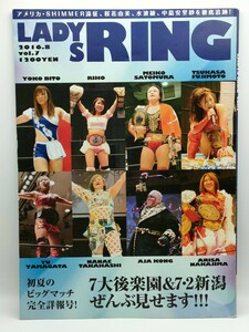 LADYS RING レディースリングVol.7 桜花由美 水波綾 中島安里紗 中島安里紗 水波綾 美闘陽子 紫雷イオ 女子プロレス スターダム