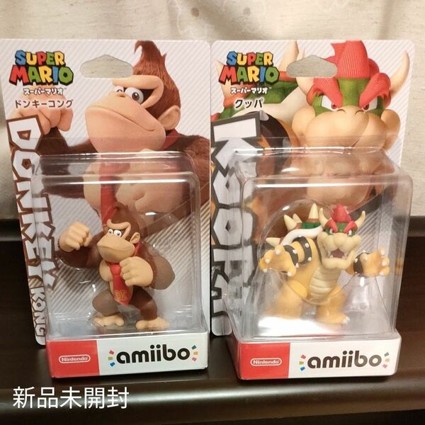 amiibo ドンキーコング クッパ　セット販売　スーパーマリオシリーズ　 アミーボ　新品未開封