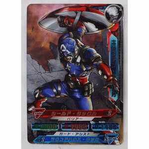 ディスク ウォーズ：アベンジャーズ 2014年 中古トレカ キャプテン アメリカ AV1-07 ( #627 )