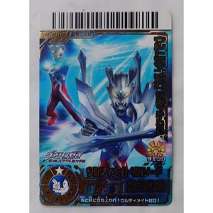 ウルトラマンゼロ（ウルティメイトゼロ ) 2010年 中古トレカ P-014 ( #692 )