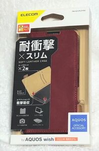 AQUOS wish (SHG06) 用ソフトレザー磁石付耐衝撃手帳型RD906