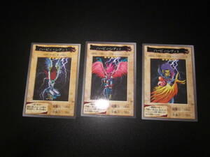  Yugioh Bandai is -pi.*reti1 2 3 waste version set sale adjustment number,.-54