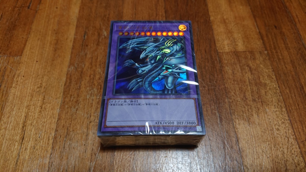ヤフオク! -遊戯王海馬セットの中古品・新品・未使用品一覧 ヤフオク! -遊戯王海馬セットの中古品・新品・未使用品一覧