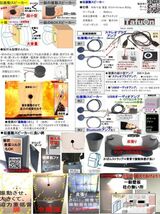 Bluetooth+microSDカード用MP3プレーヤ+アンプ 3W×2ch リモコン付 チューブタイプ microUSB電源　★鄭4鄭11_画像10